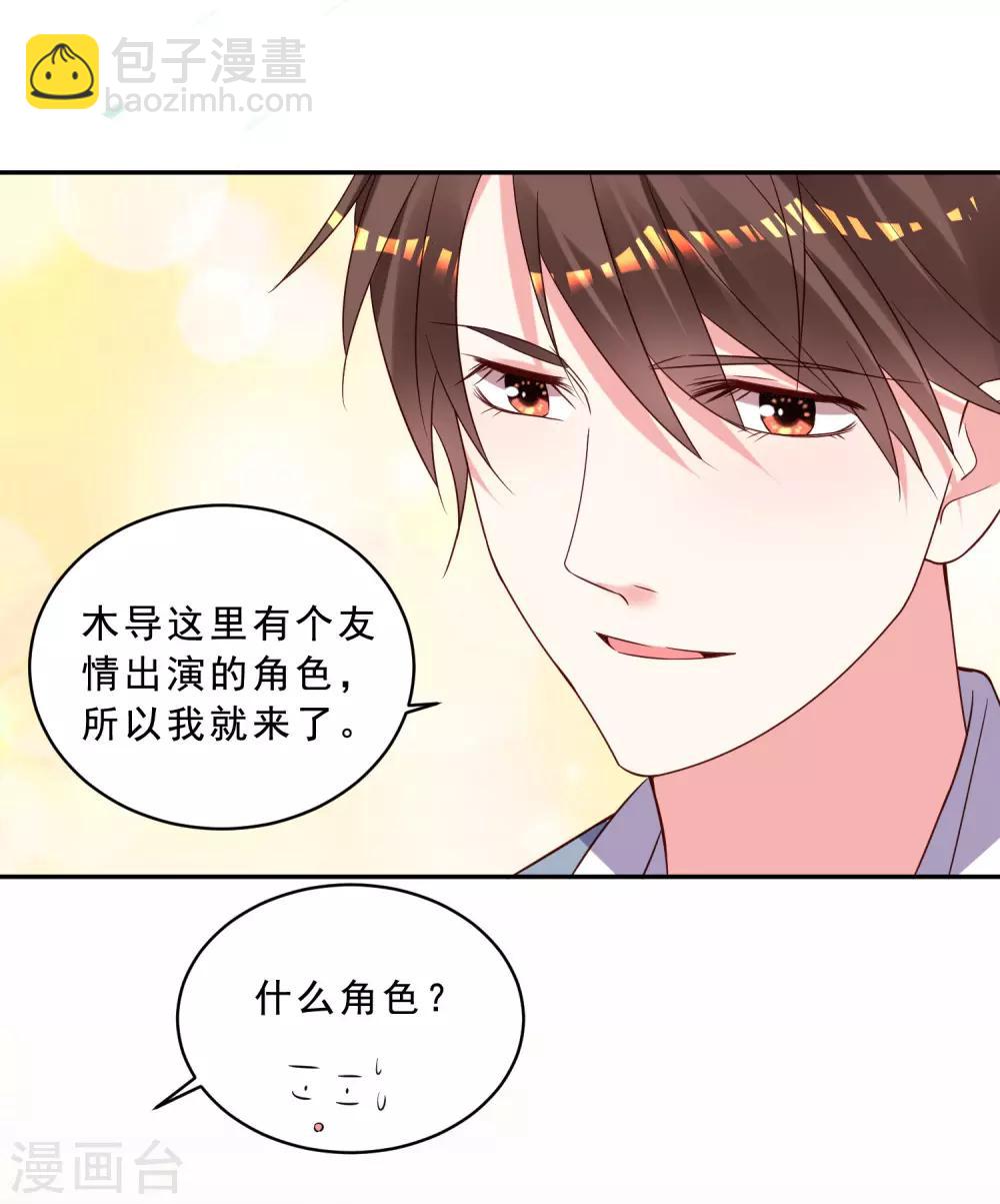 第259话-第260话