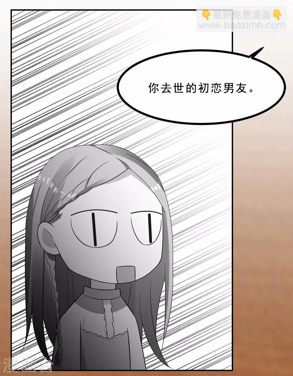 第259话-第260话
