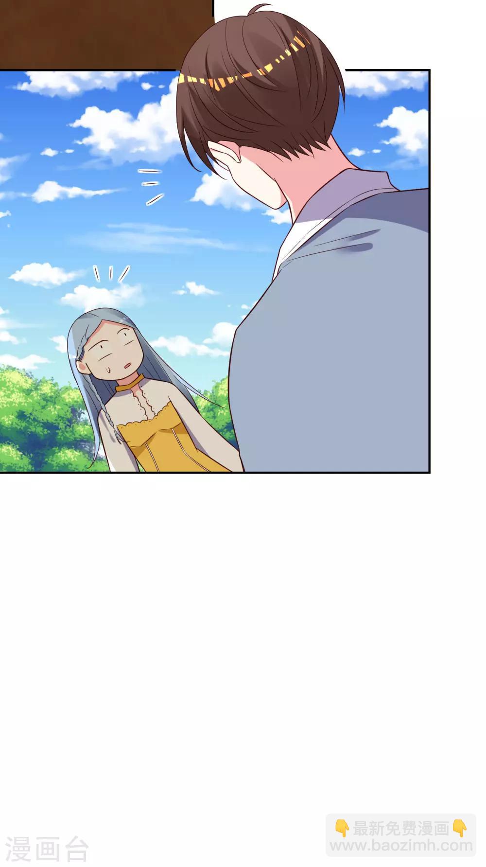 第259话-第260话