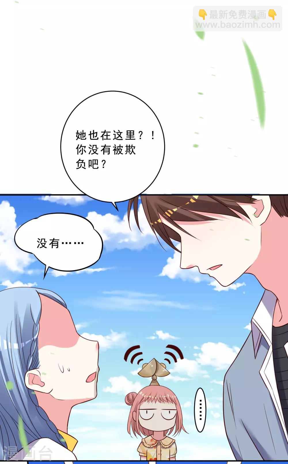 第259话-第260话
