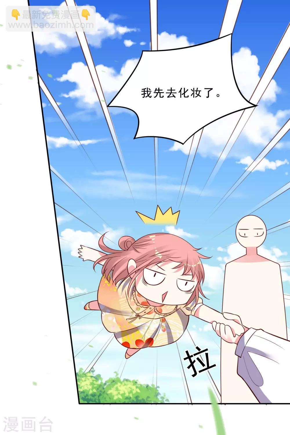 第259话-第260话