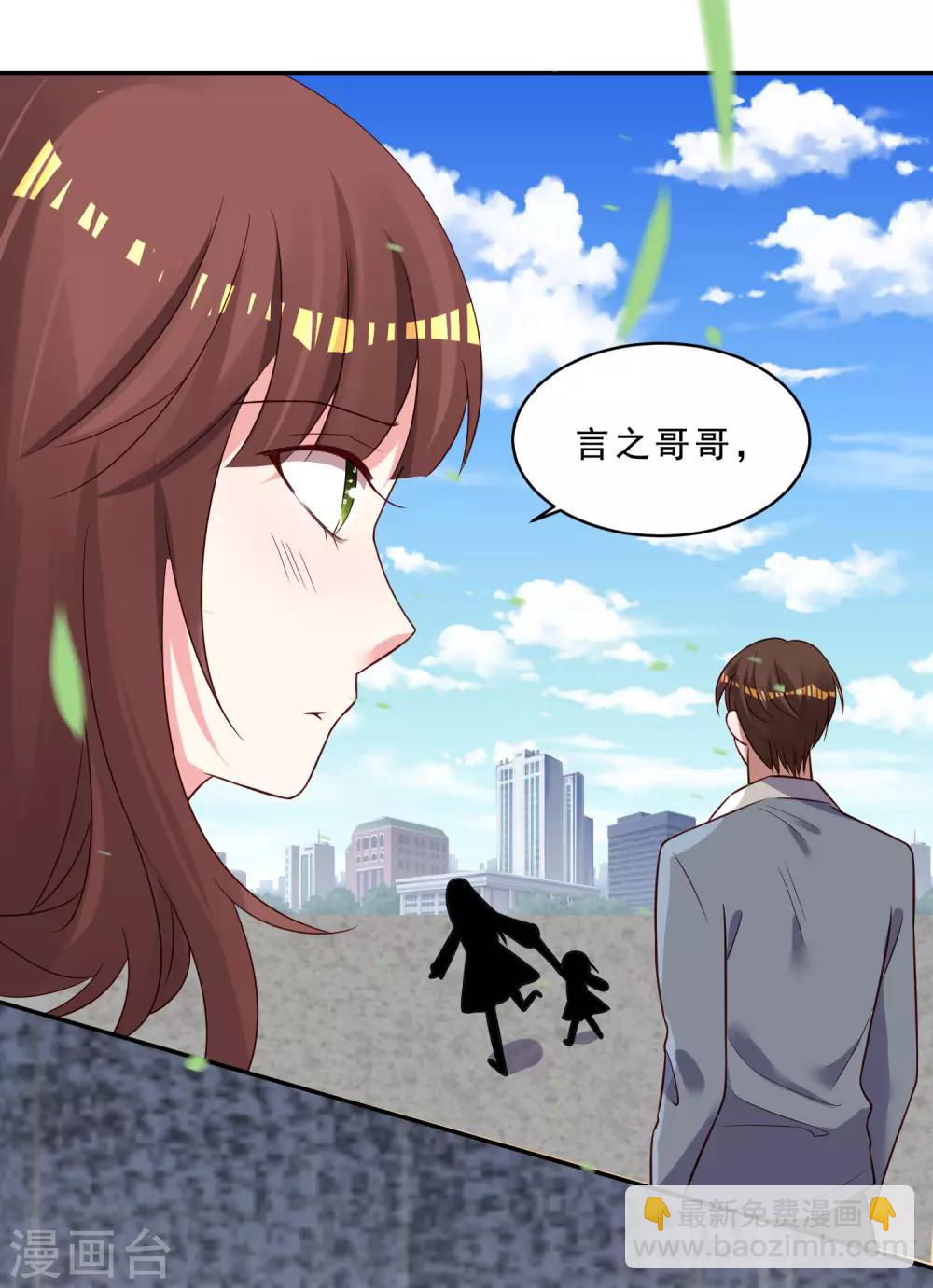 第259话-第260话