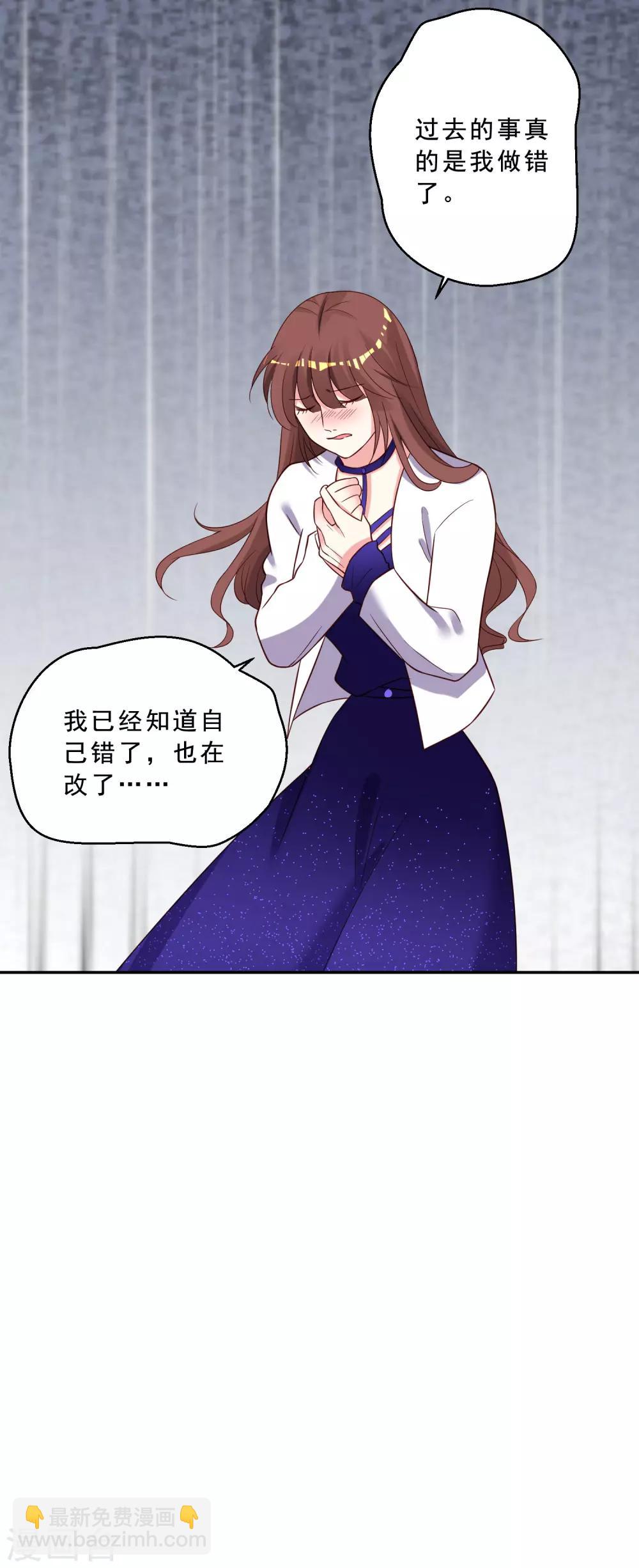 第259话-第260话