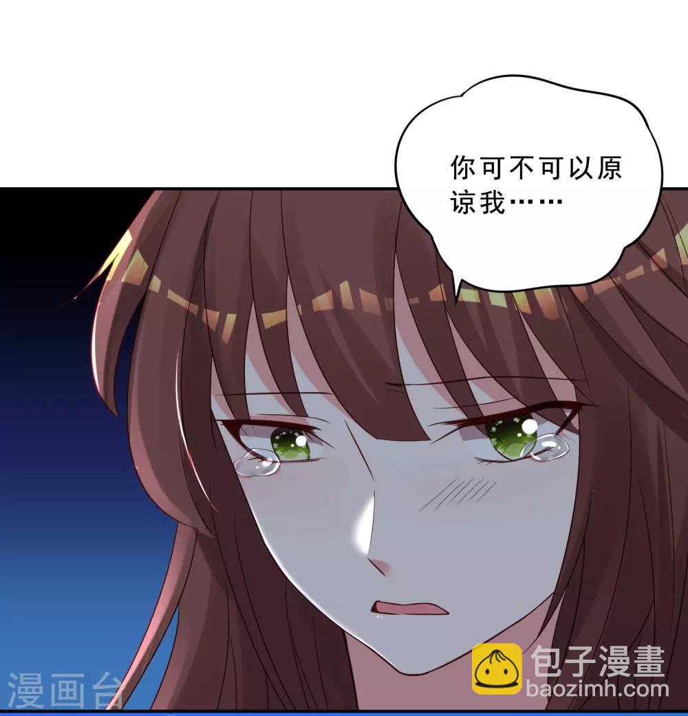 第259话-第260话