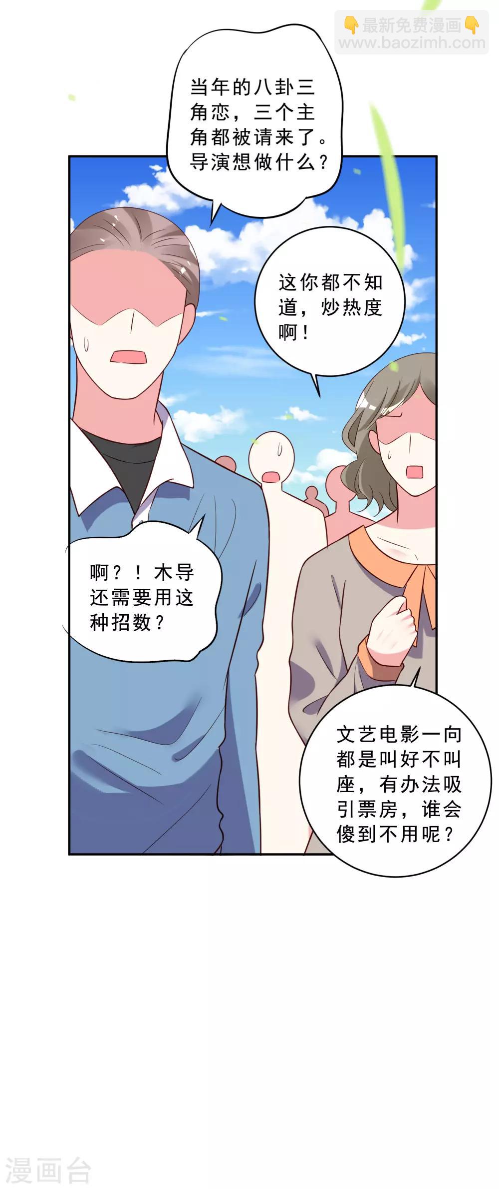 第259话-第260话