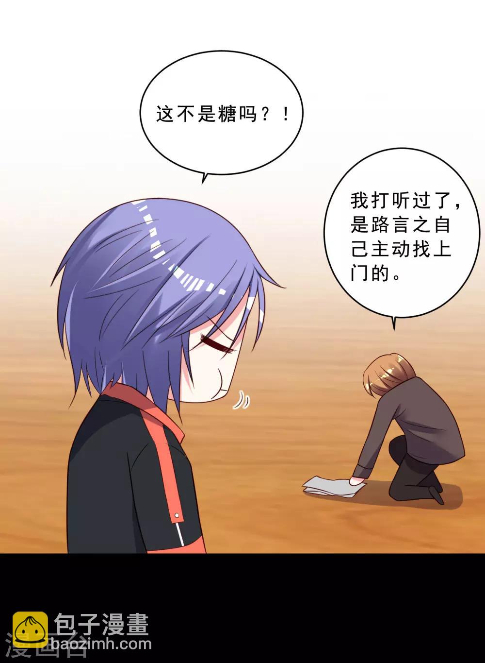 第259话-第260话