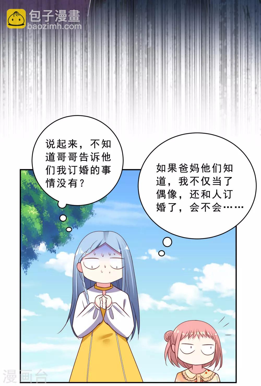 第259话-第260话