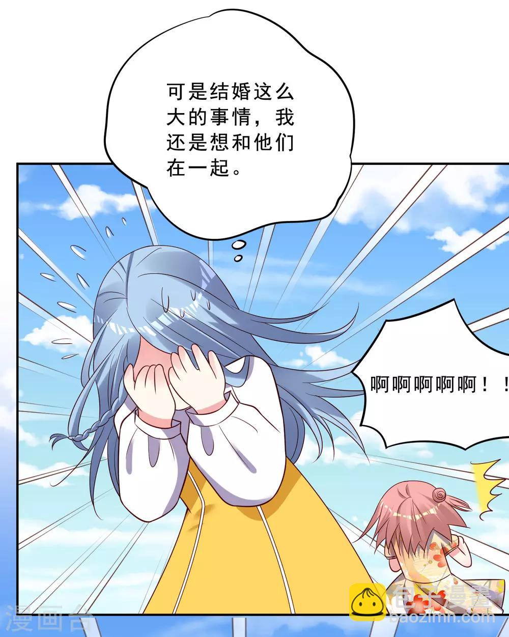 第259话-第260话