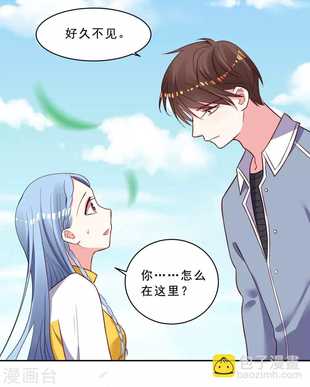 第259话-第260话