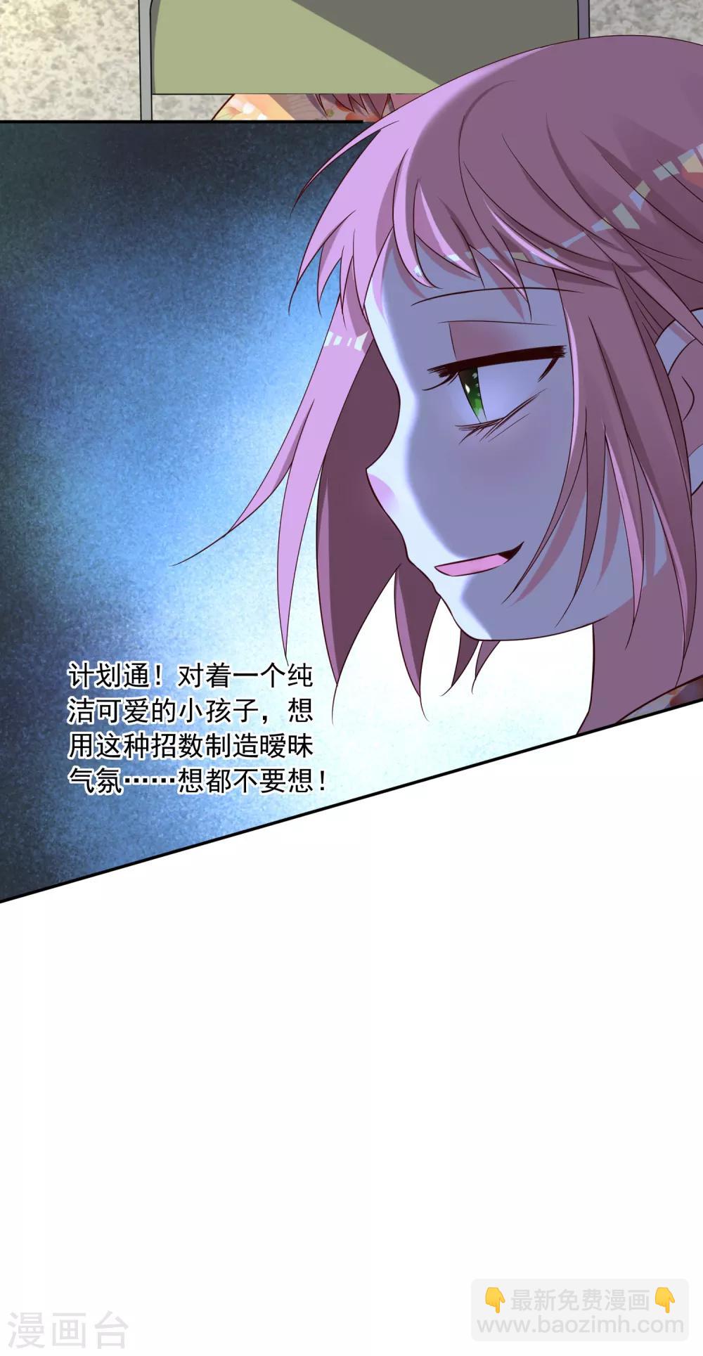 第261话-第262话