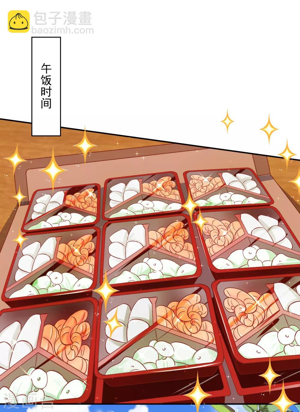 第261话-第262话