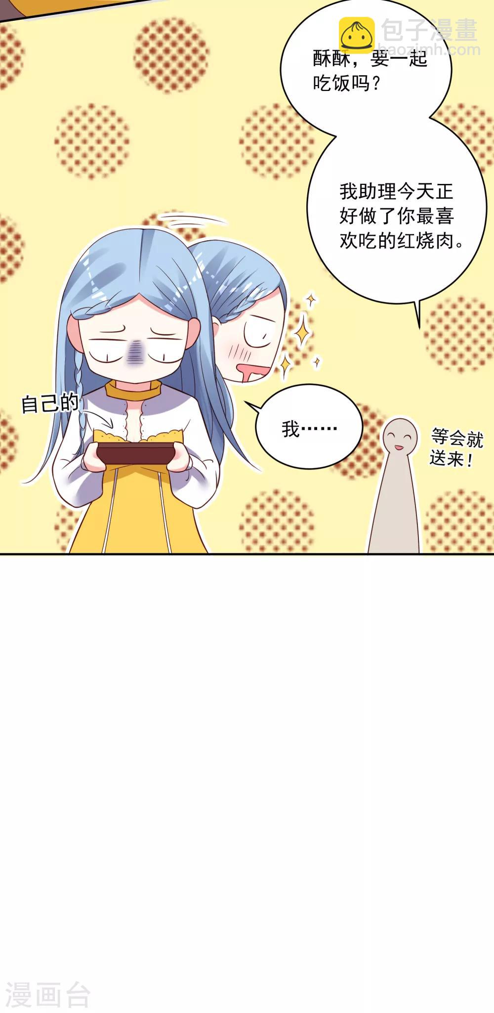 第261话-第262话