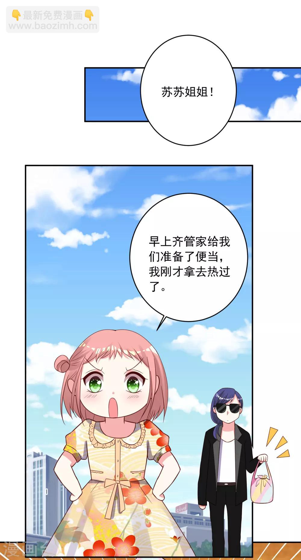 第261话-第262话