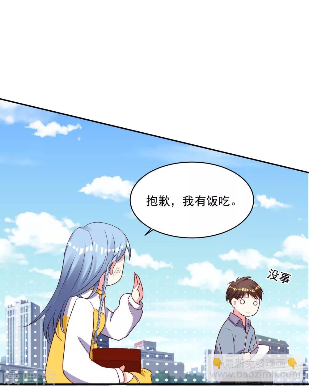 第261话-第262话