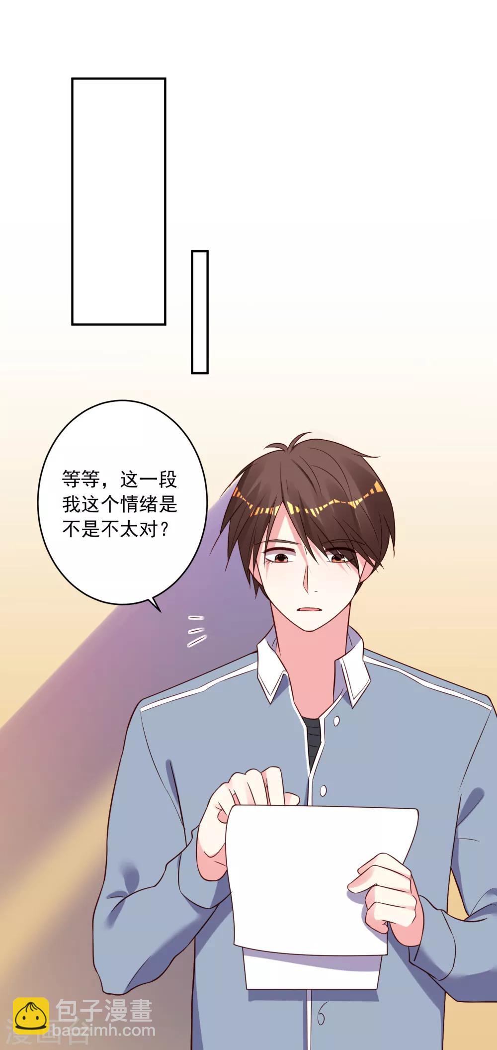 第261话-第262话