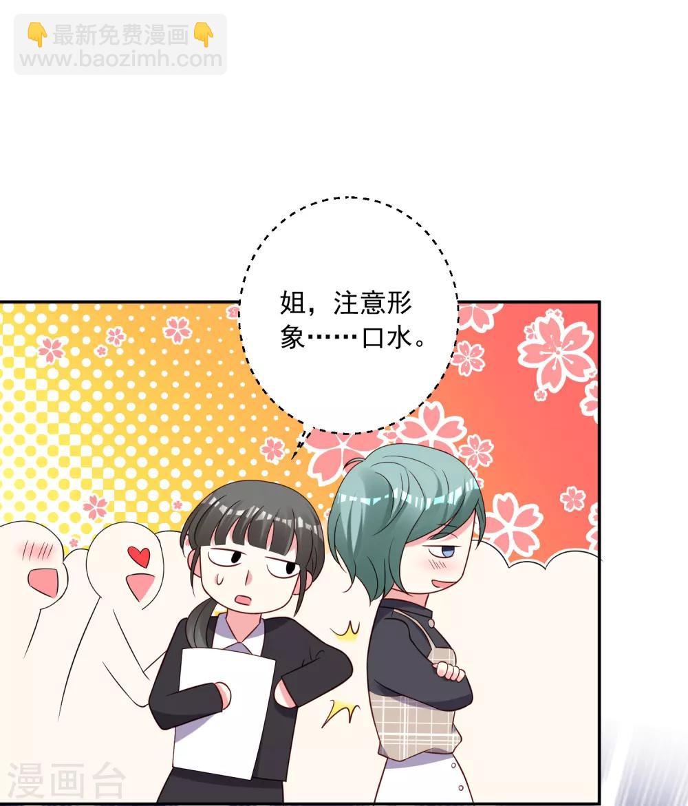 第261话-第262话