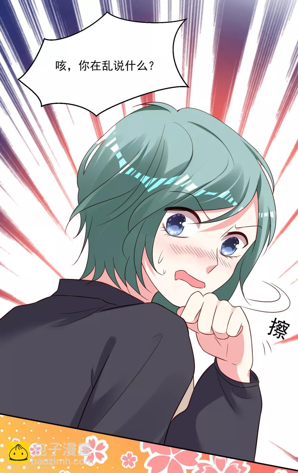 第261话-第262话
