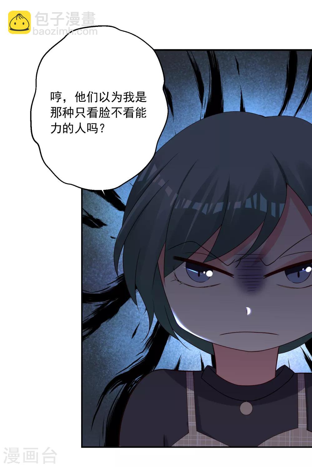 第261话-第262话