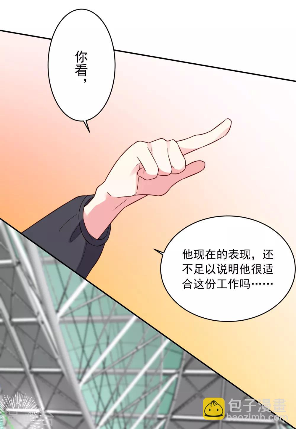第261话-第262话