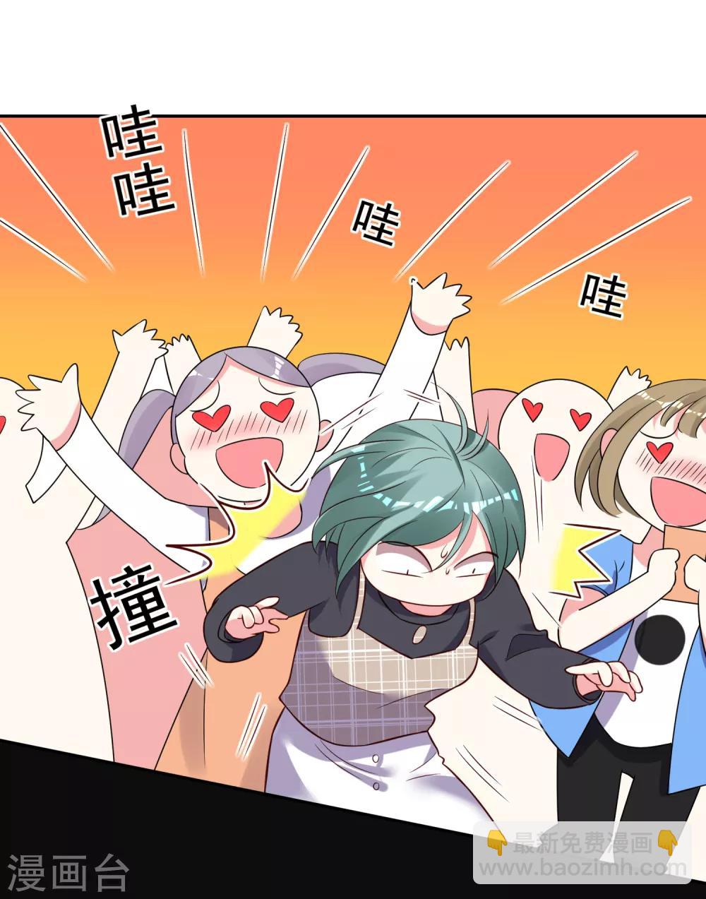 第261话-第262话