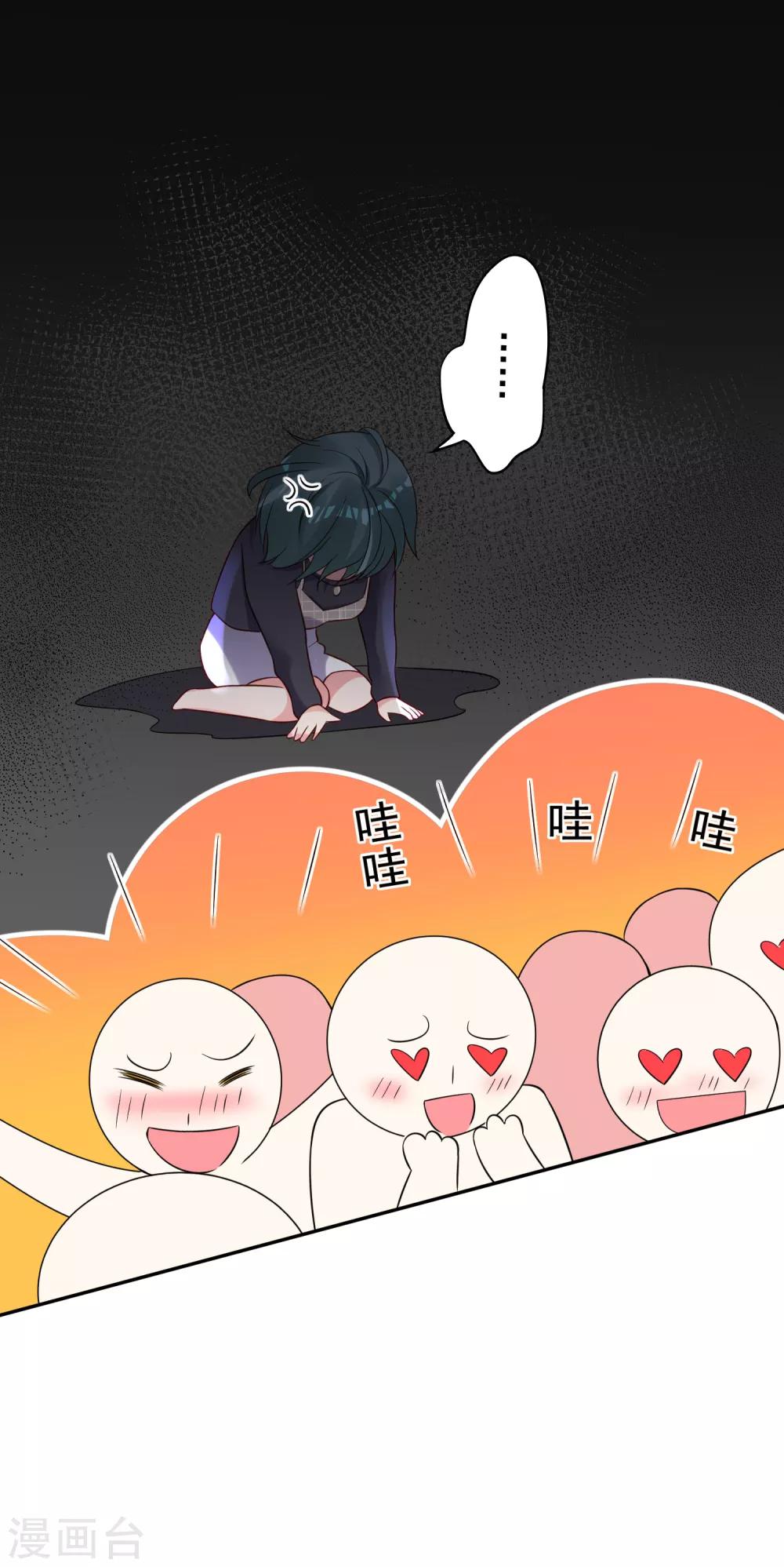第261话-第262话