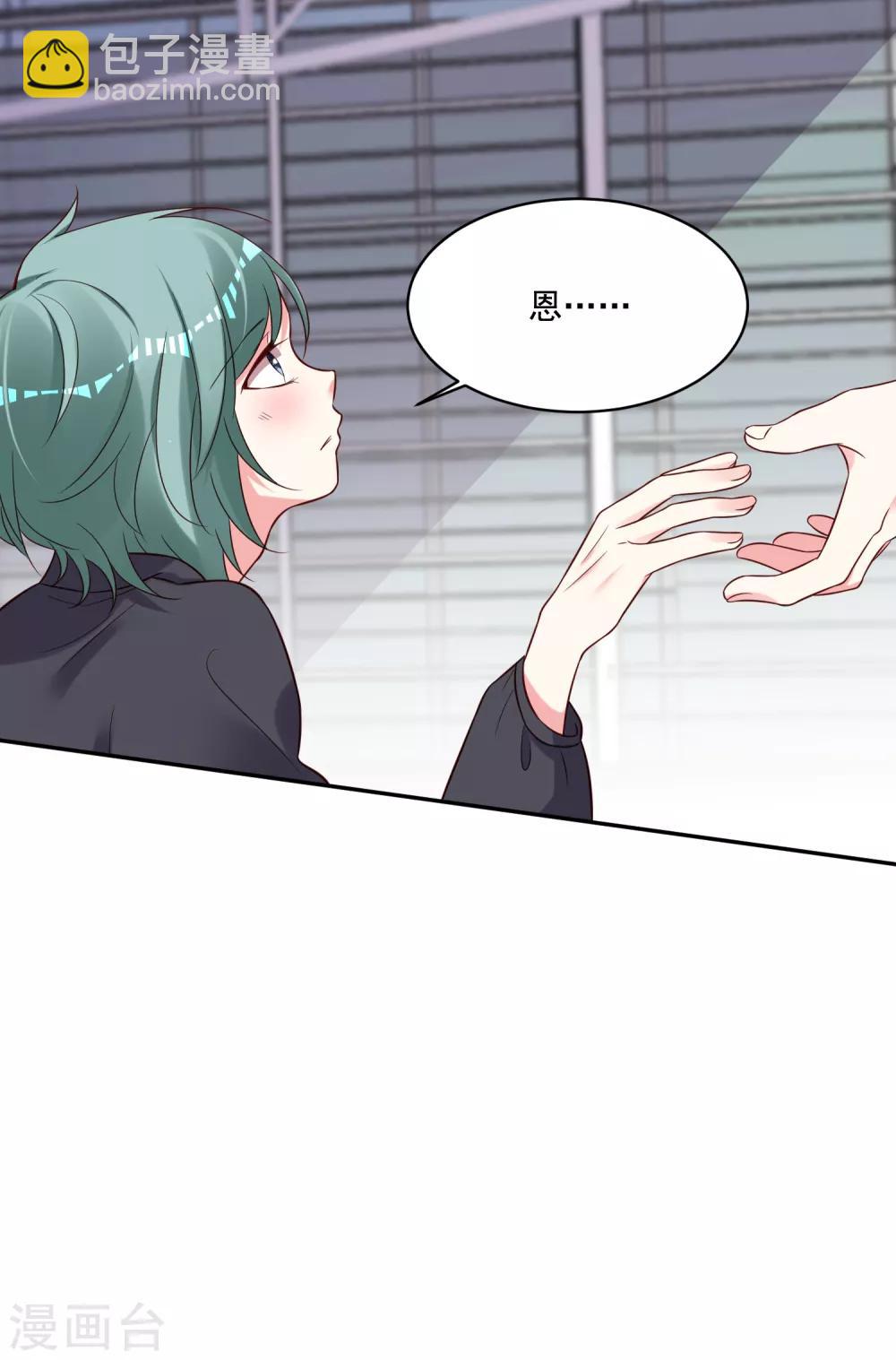 第261话-第262话