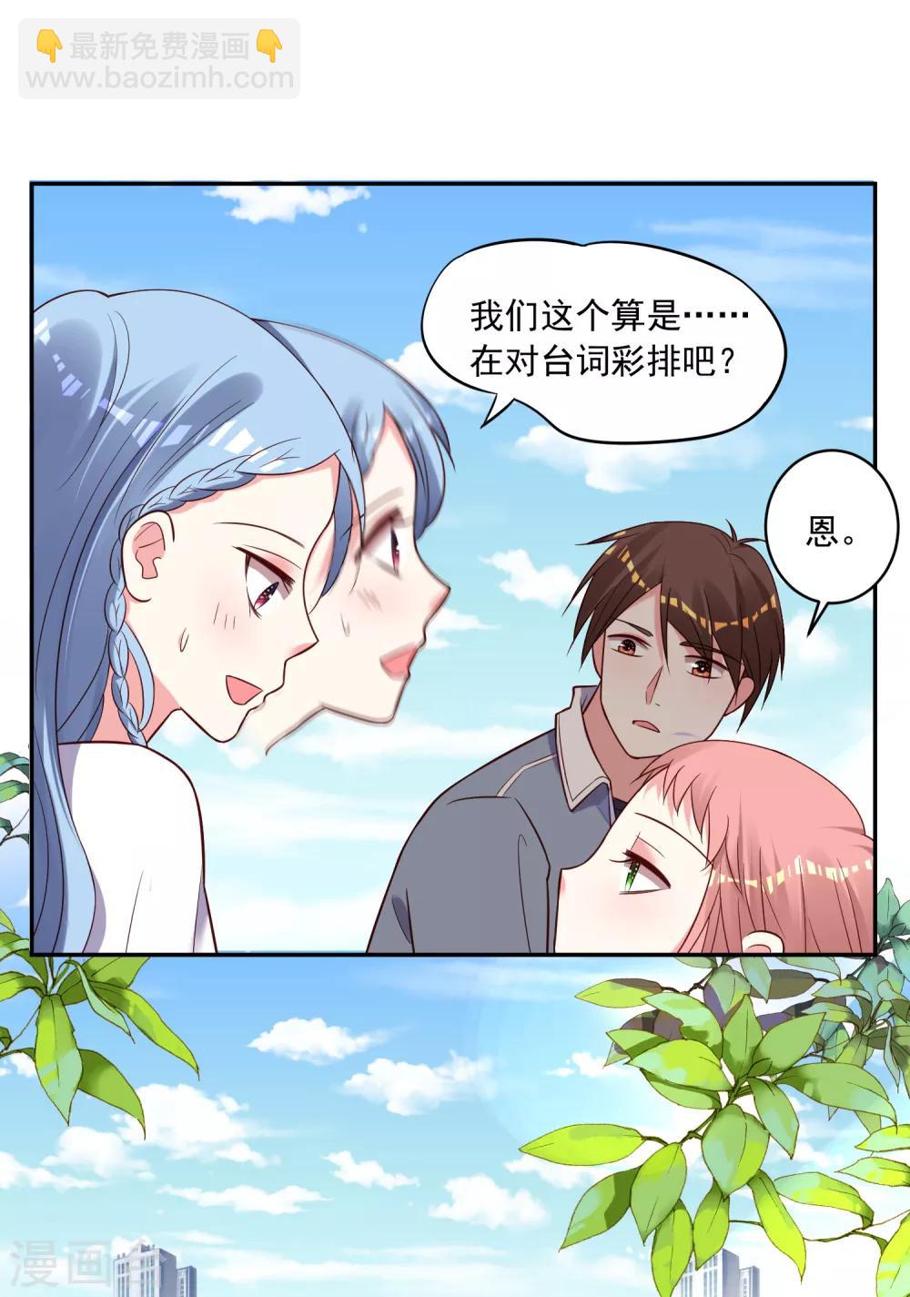 第261话-第262话