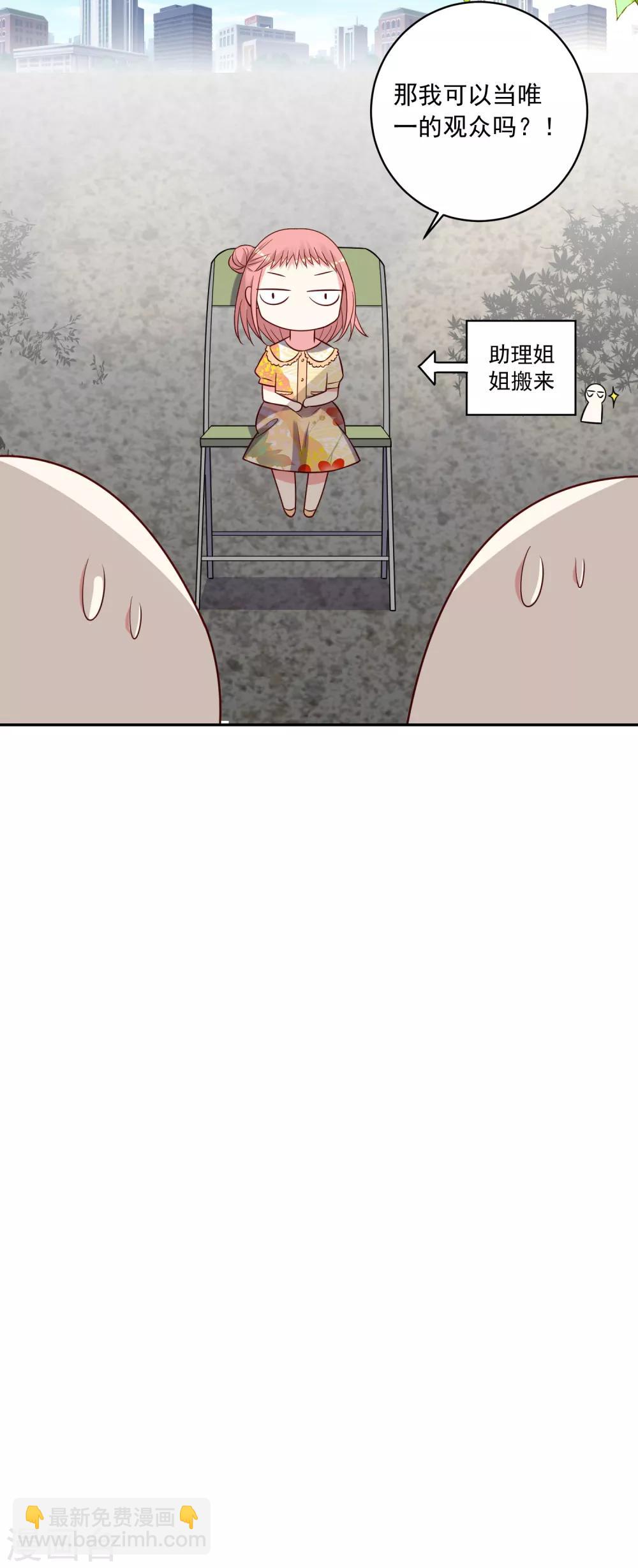 第261话-第262话