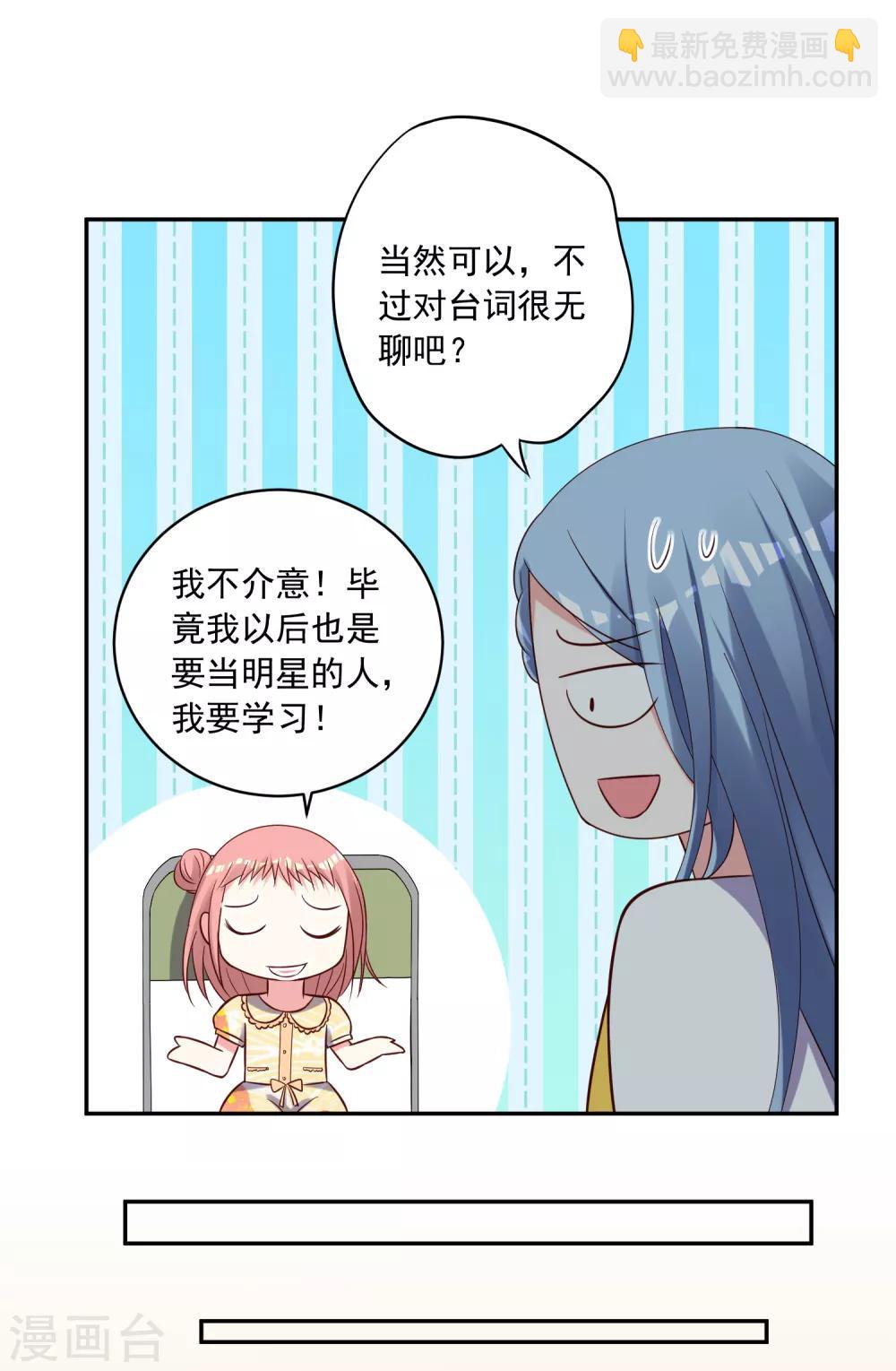 第261话-第262话