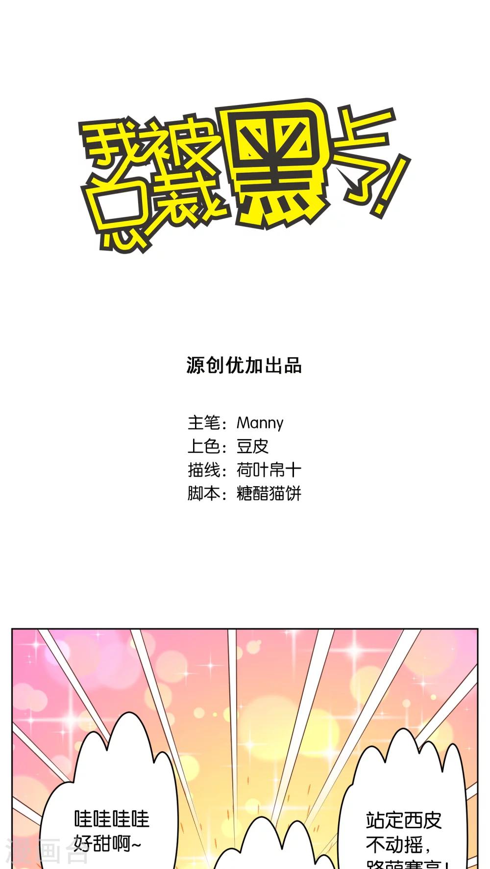 第28话-第28话