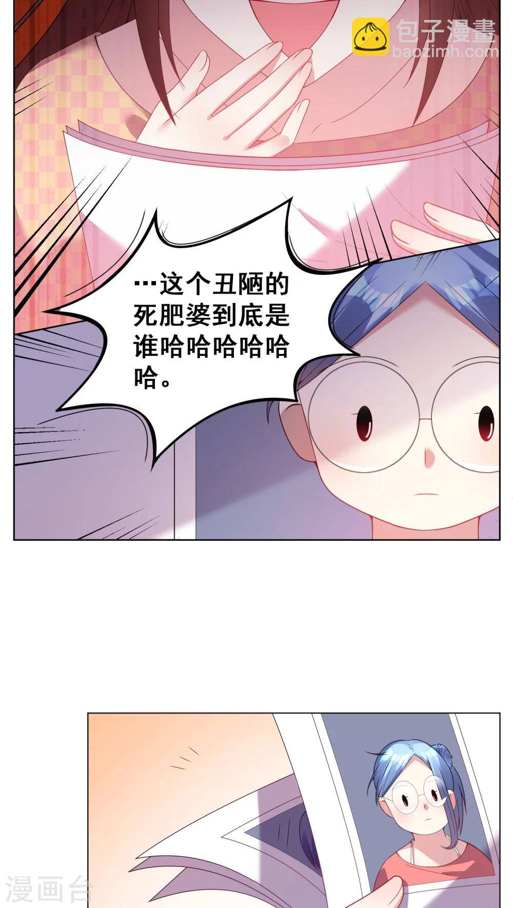 第28话-第28话