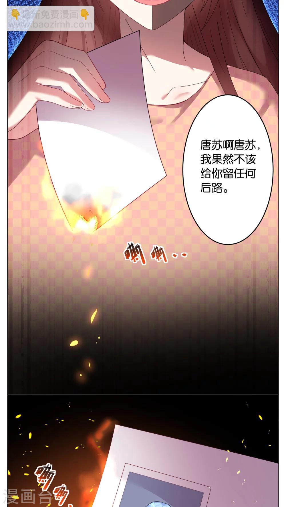 第28话-第28话