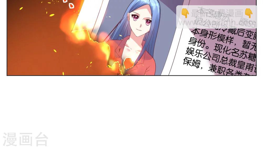第28话-第28话