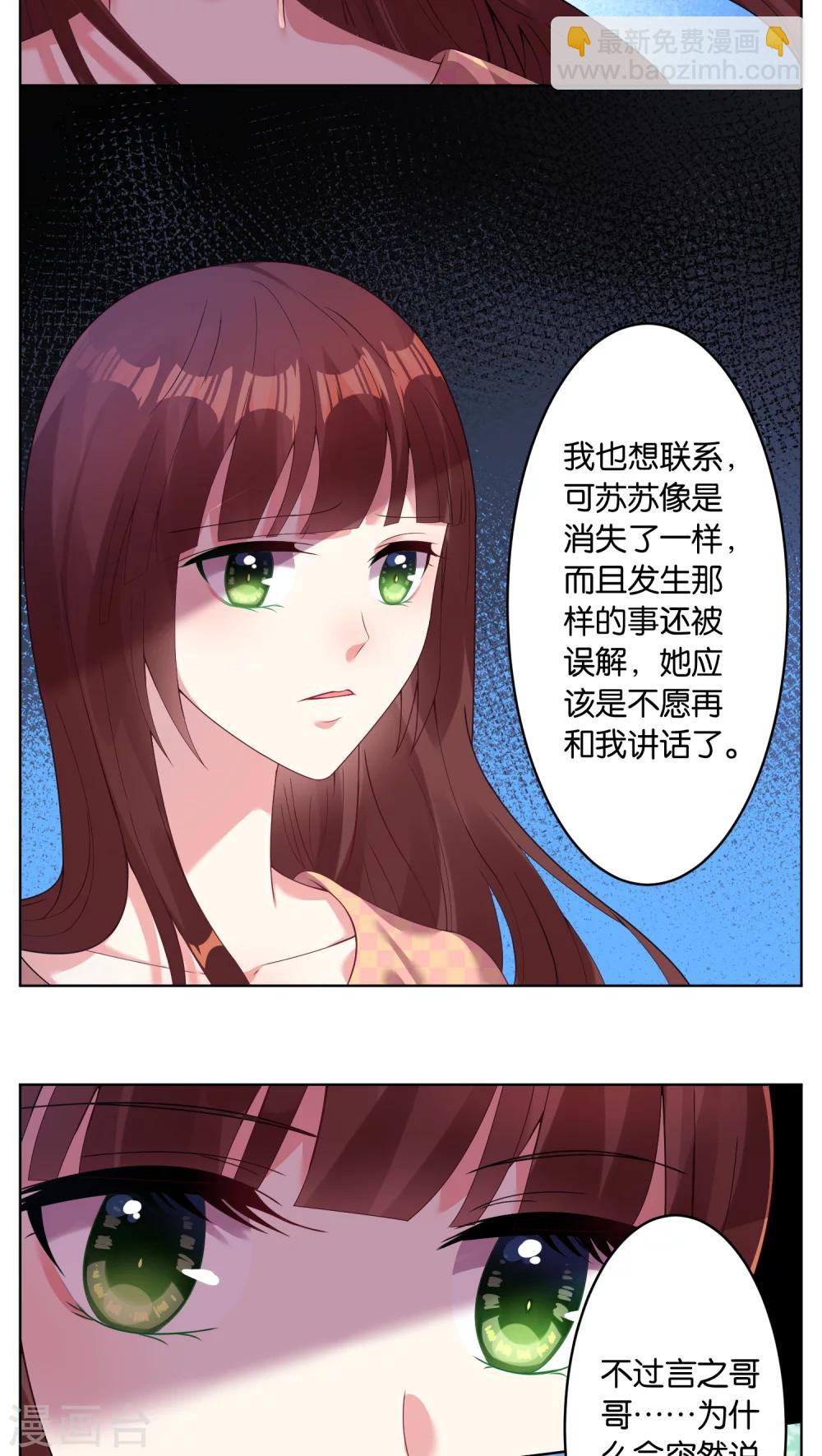第28话-第28话