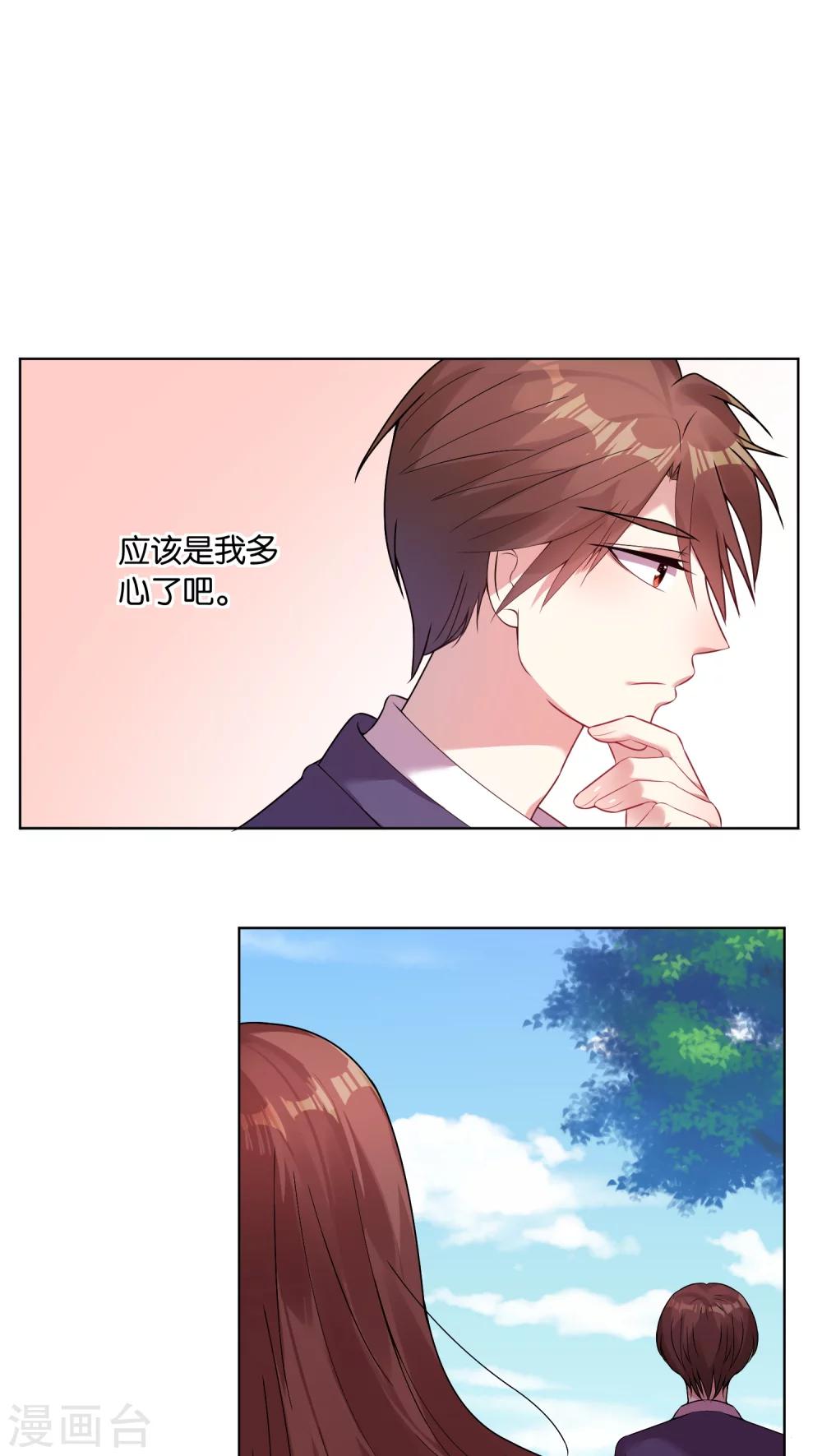 第28话-第28话
