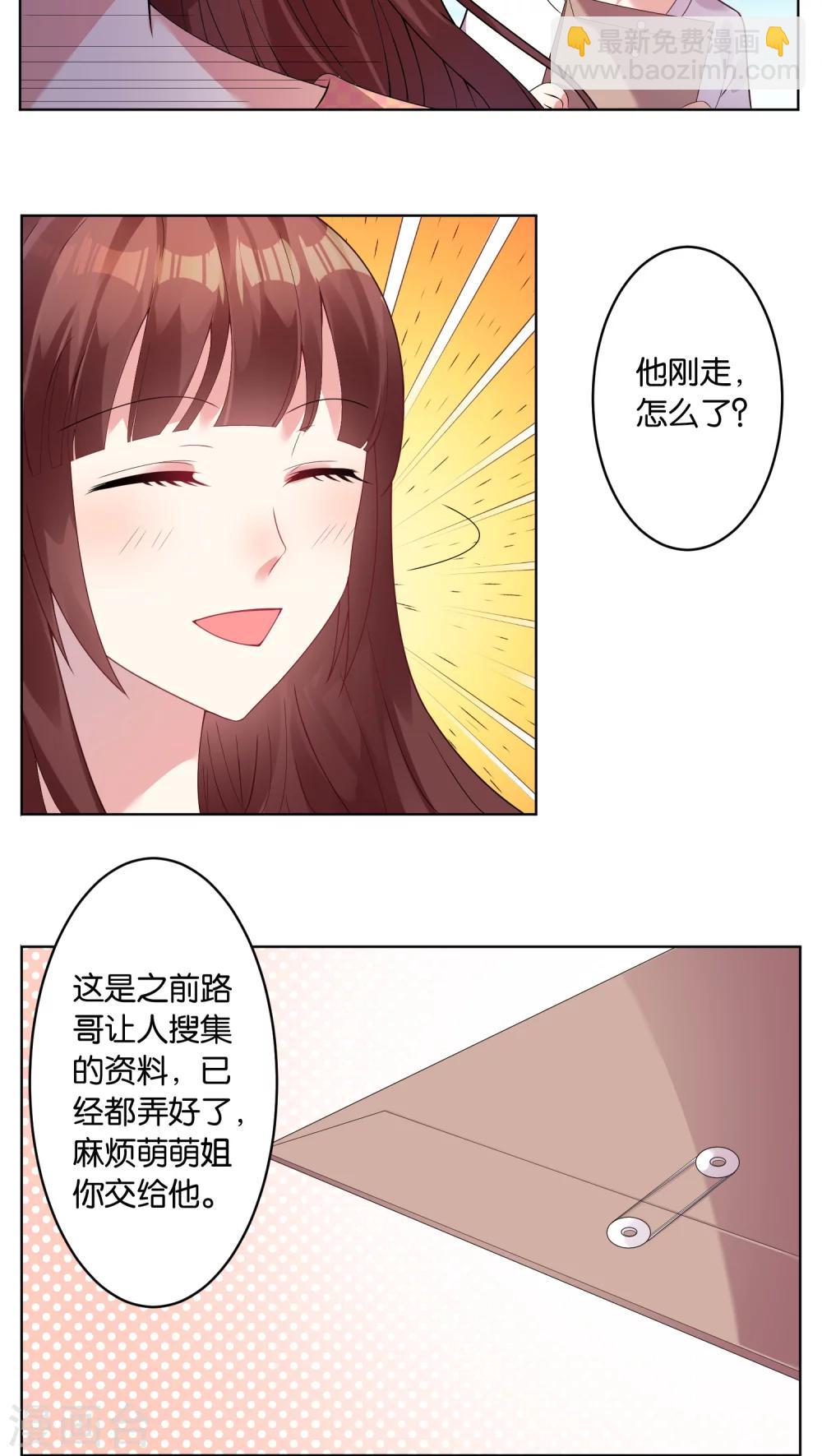 第28话-第28话