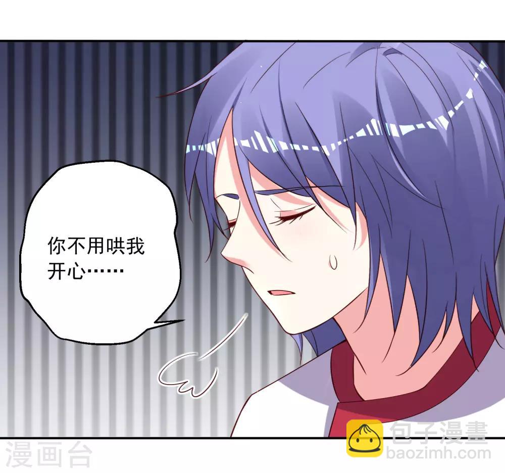 第263话-第264话