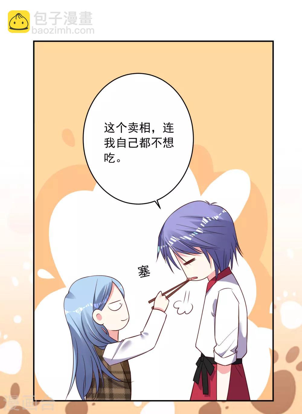 第263话-第264话