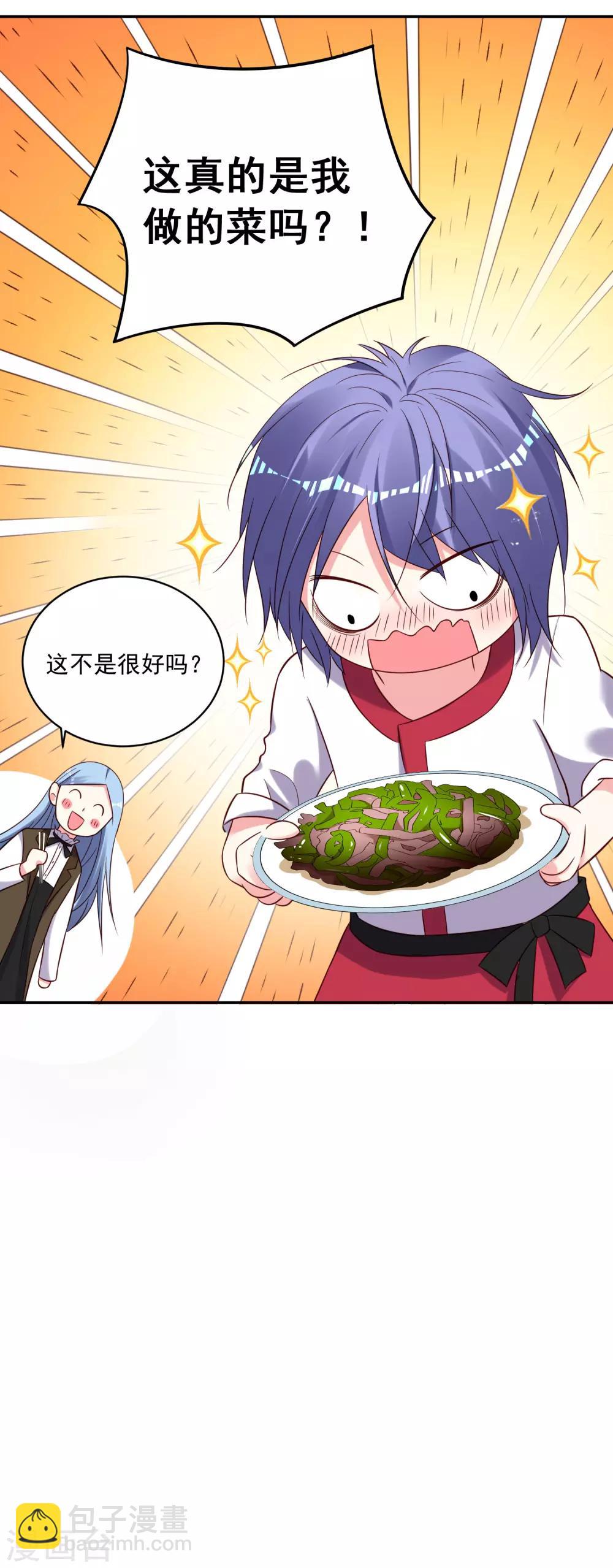 第263话-第264话