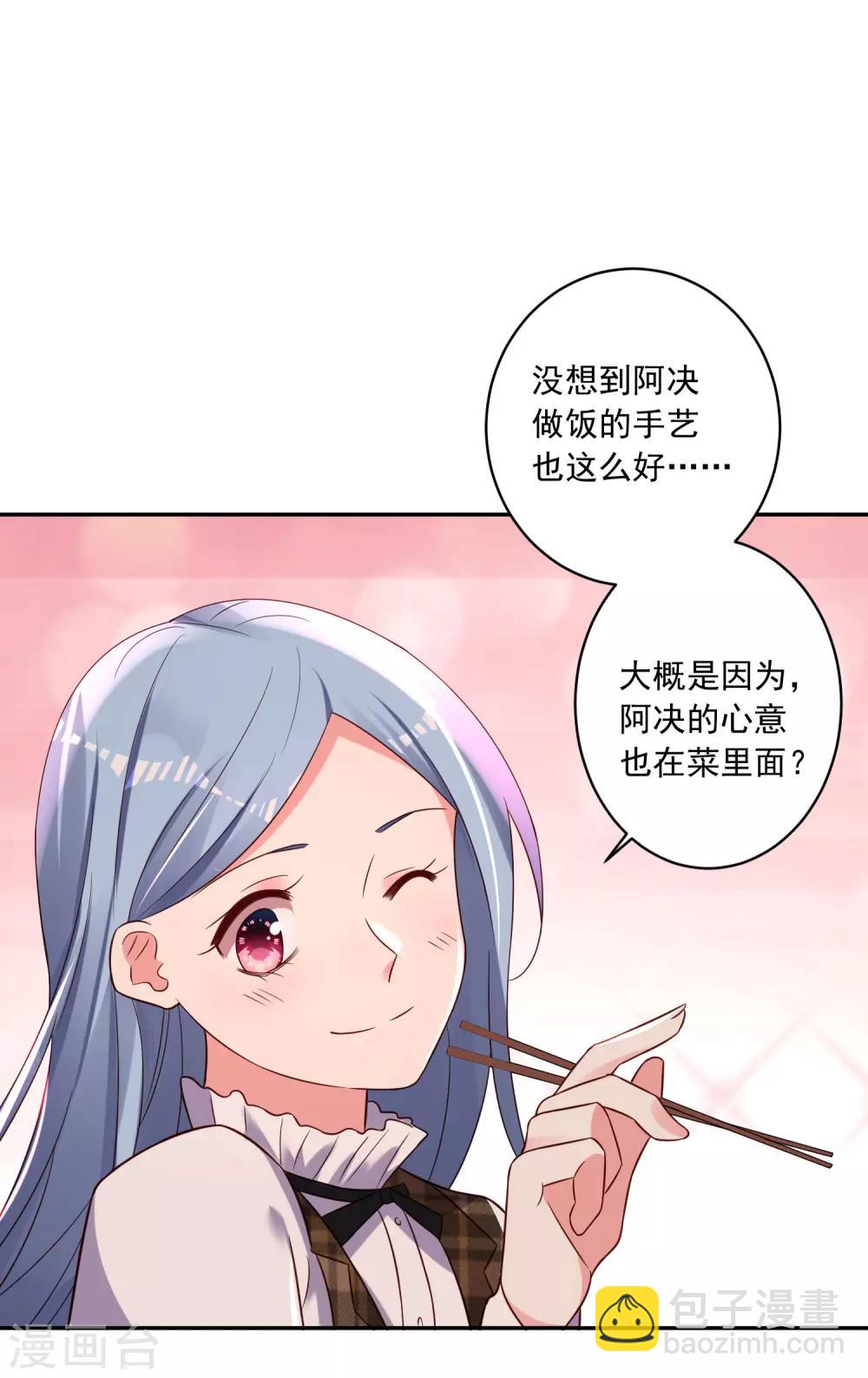 第263话-第264话