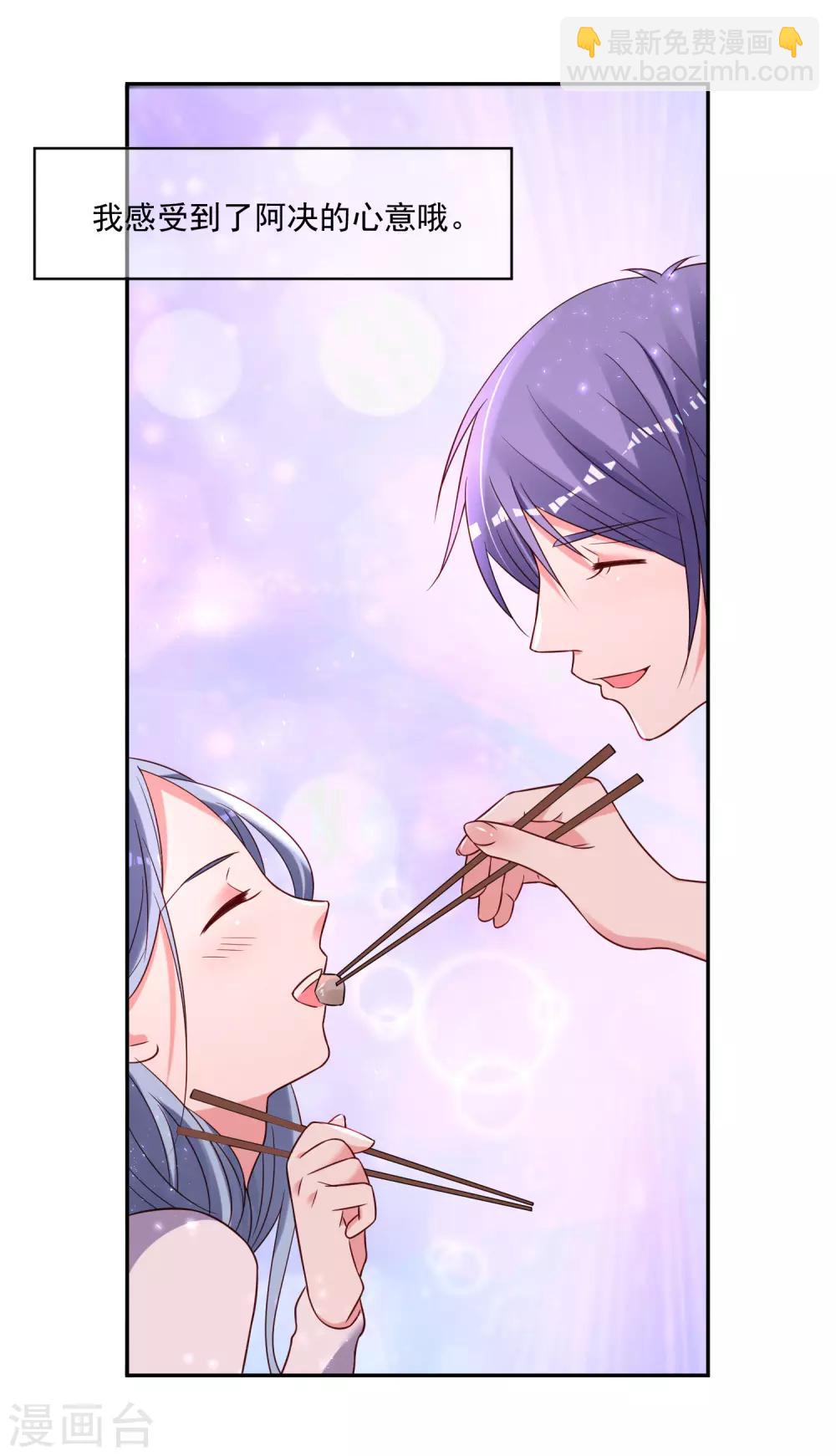 第263话-第264话