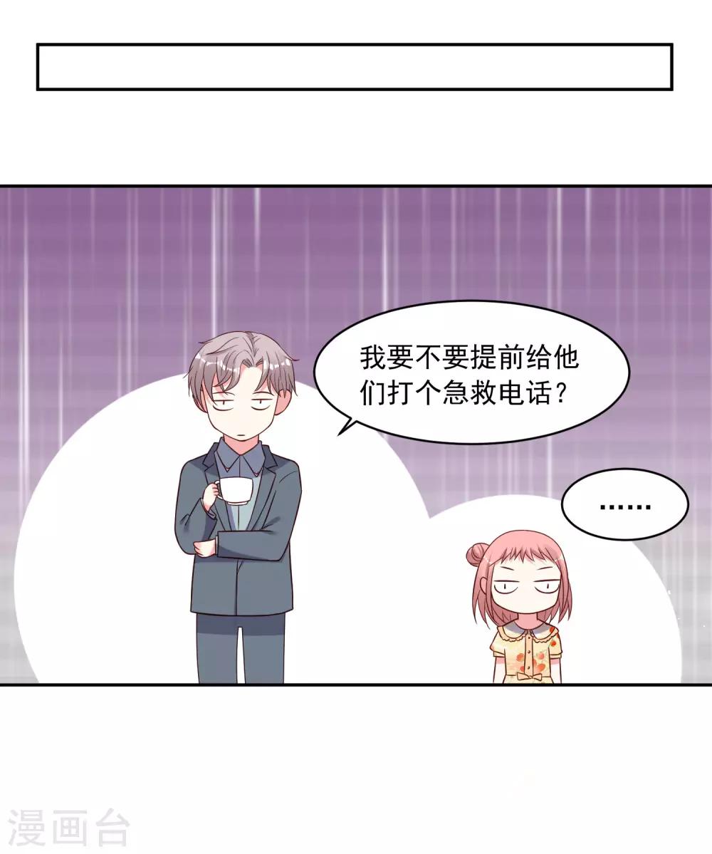 第263话-第264话