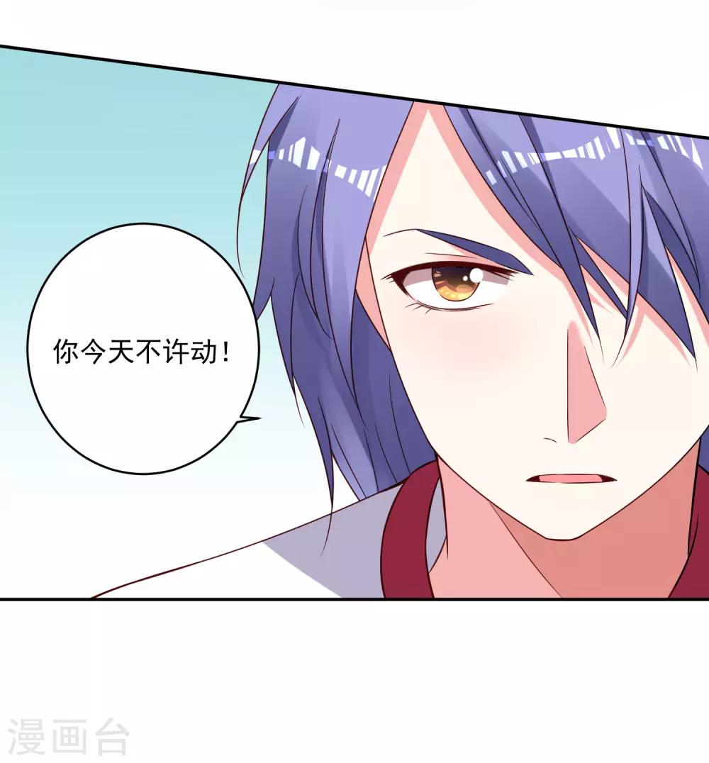 第263话-第264话