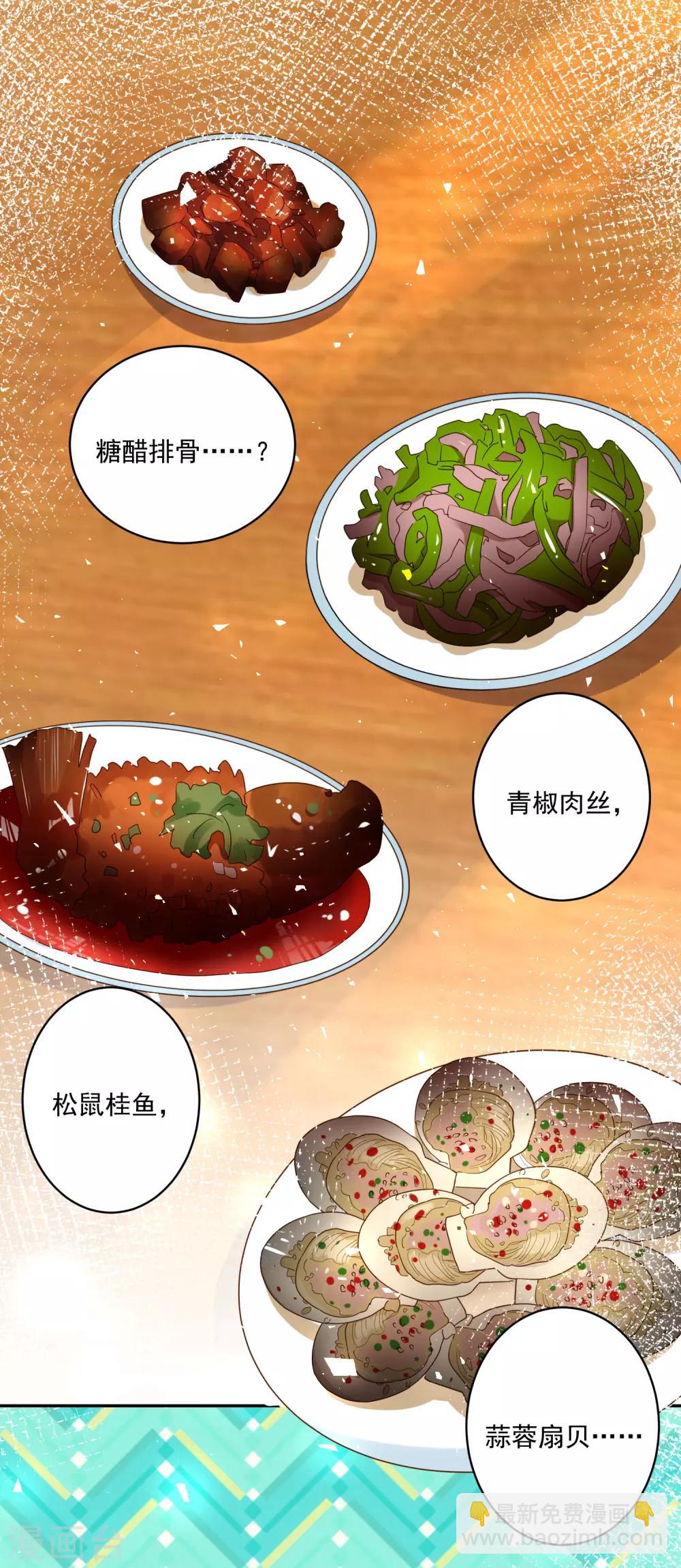 第263话-第264话
