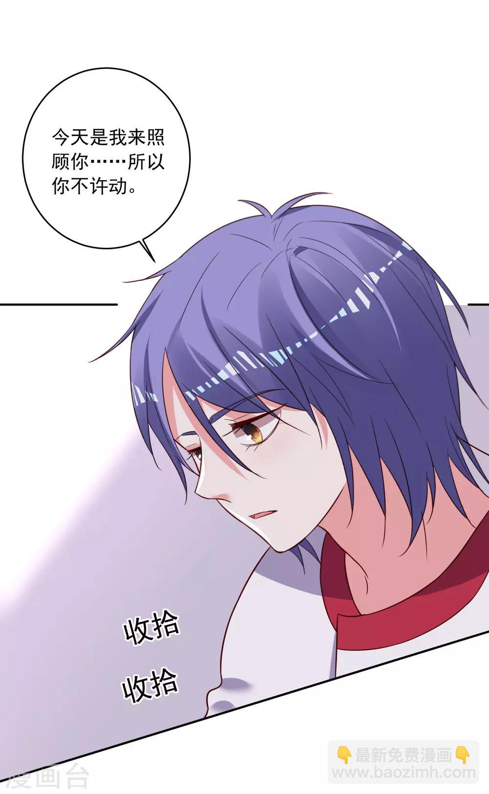 第263话-第264话