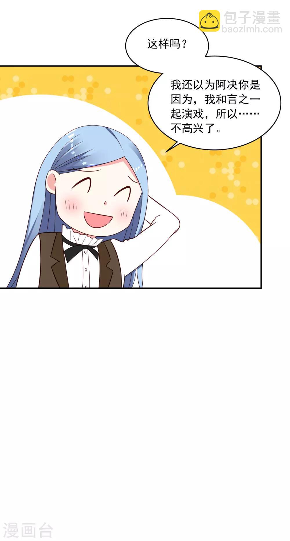 第263话-第264话