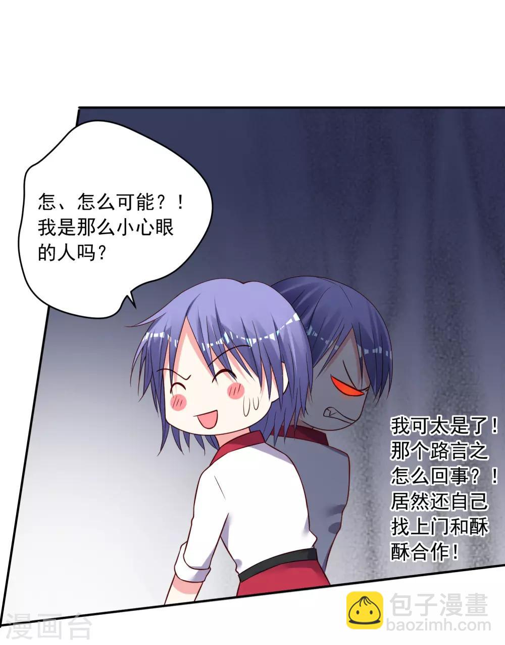 第263话-第264话