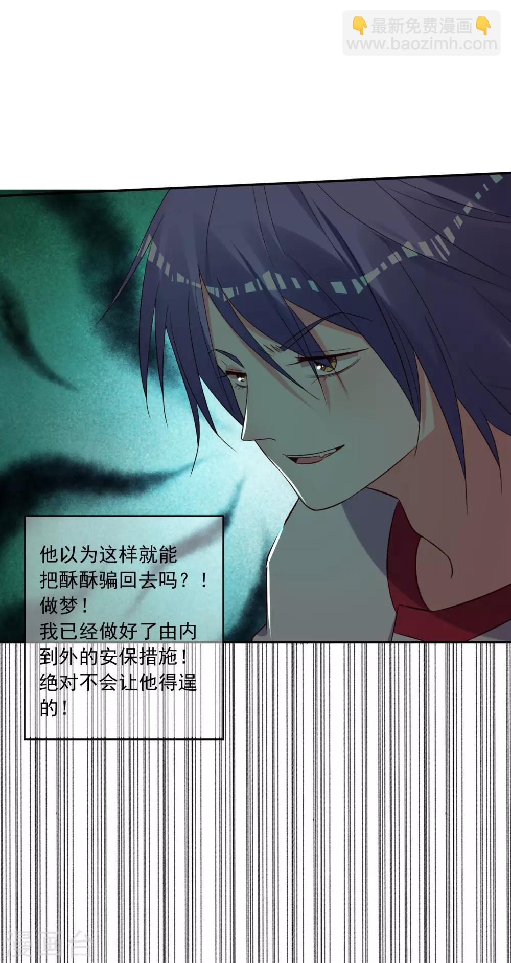 第263话-第264话