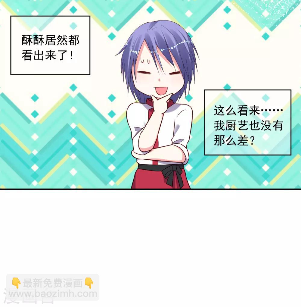 第263话-第264话