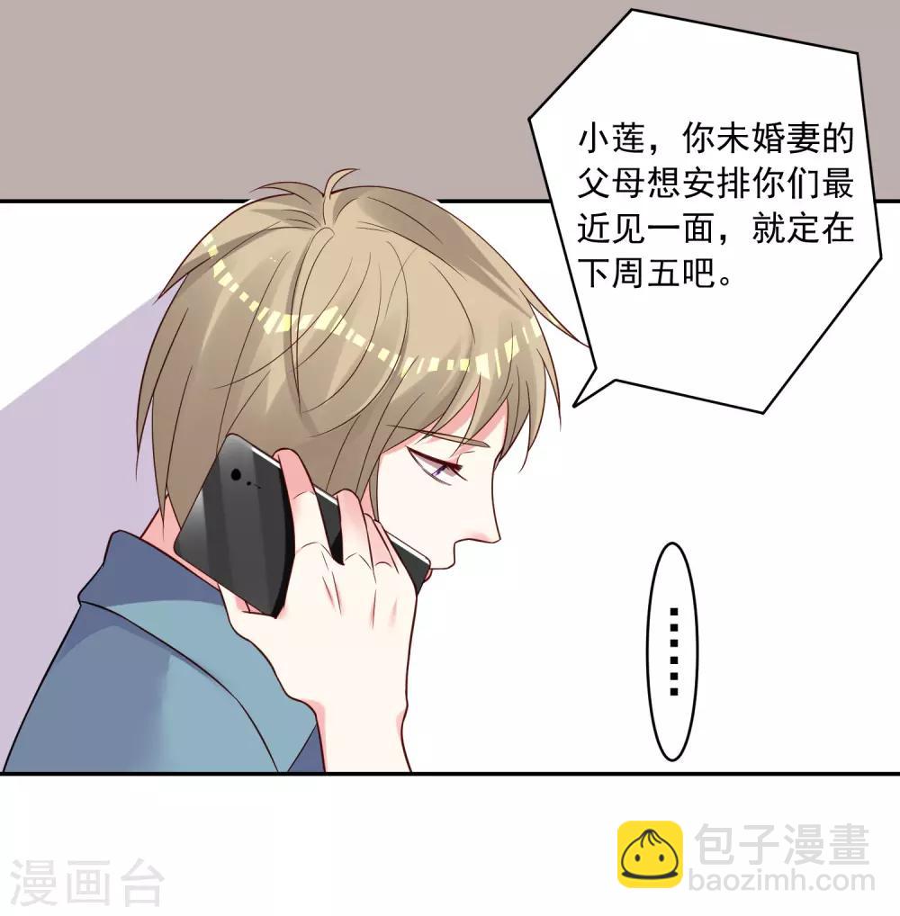 第263话-第264话